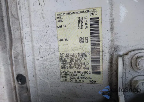 2011 Nissan Maxima 3.5 Sv из США, поврежденный, VIN 1N4AA5AP7BC808802